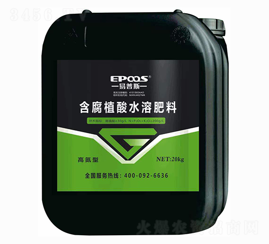 20kg�ߵ��ͺ���ֲ��ˮ�ܷ���-����˹����