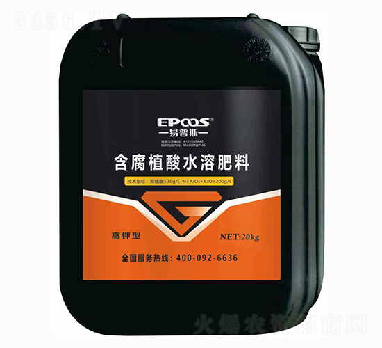 20kg�߼��ͺ���ֲ��ˮ�ܷ���-����˹����