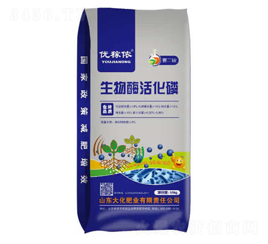 50kg����ø���-�󻯷�ҵ