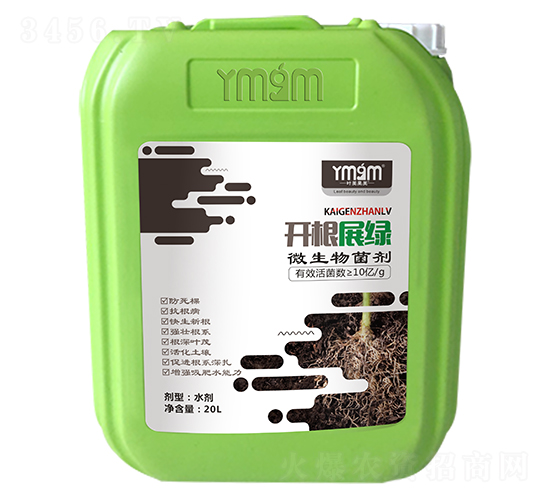 20L����չ����΢�������-Ҷ������