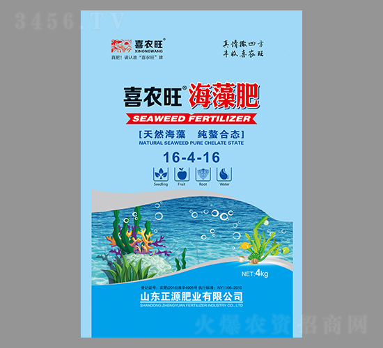 4Kg�����-ϲũ��-��Դ��ҵ