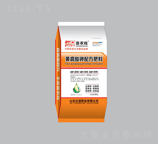 �Ƹ�����䷽���ϣ�20kg��-ϲũ��-��Դ��ҵ