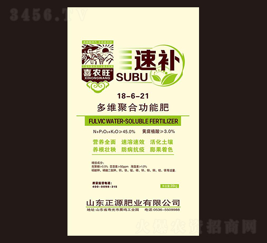 ��ά�ۺϹ��ܷ�18-6-21-�ٲ�-��Դ��ҵ