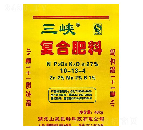 С��1+1�䷽���Ϸ���10-13-4-��Ͽ-ɽȪ����