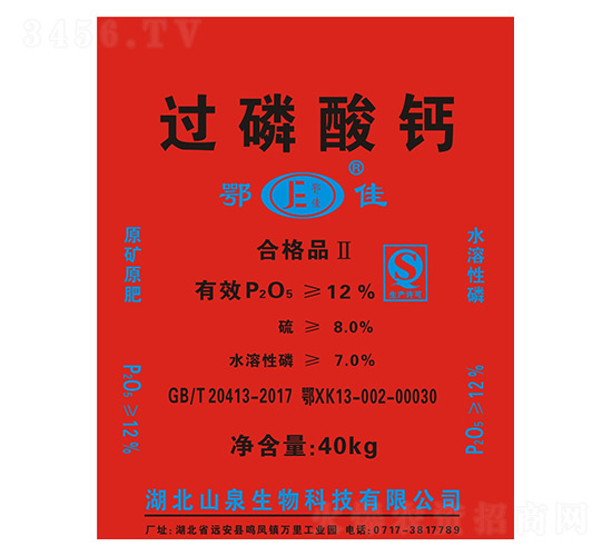 12%�������-����-ɽȪ����