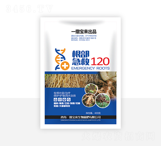 ��������120-һ������