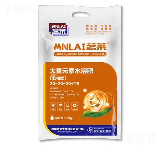 5kg׳���ʹ���Ԫ��ˮ�ܷ���20-20-20+TE-����