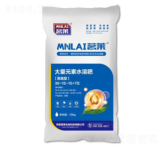 10kg�ߵ��ʹ���Ԫ��ˮ�ܷ���30-15-15+TE-����