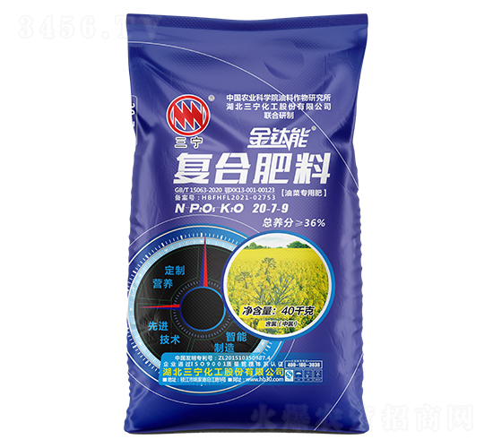 40kg�Ͳ�ר�ø�ֲ�Ḵ�Ϸ���20-7-9-������-��������