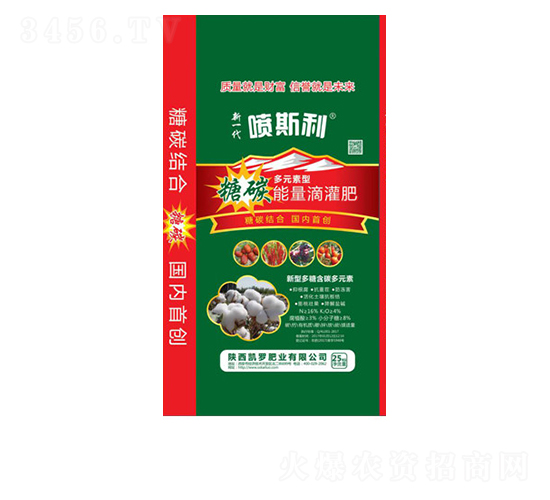 25kg��̼�����ι��-���޷�ҵ