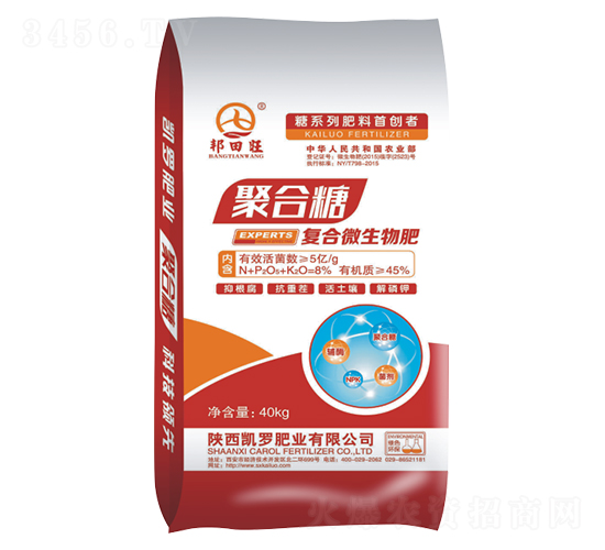 40kg�ۺ��Ǹ���΢�����-���޷�ҵ