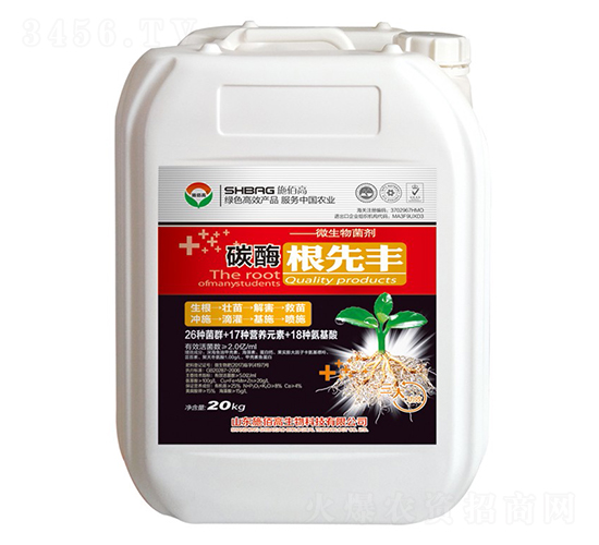 20kg΢�������-̼ø���ȷ�-ʩ�۸�