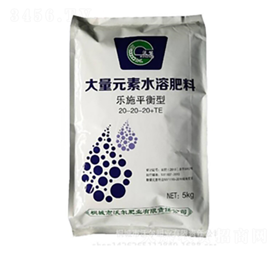 5kg��ʩƽ���ʹ���Ԫ��ˮ�ܷ�20-20-20+TE-�ֶ���ҵ