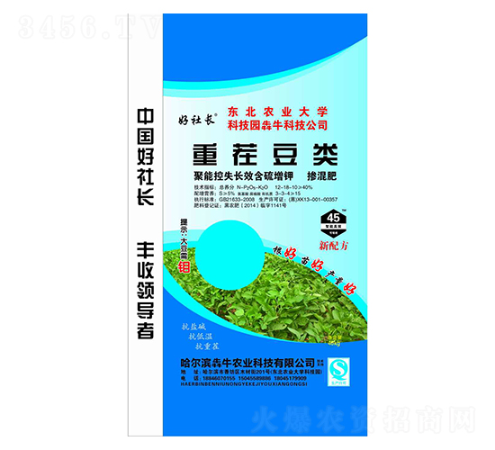 �ز綹����ܿ�ʧ��Ч�������ز������12-18-10-���糤-��ţũҵ