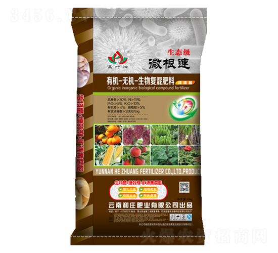 �л��޻����︴�����15-5-10-��ׯ��ҵ