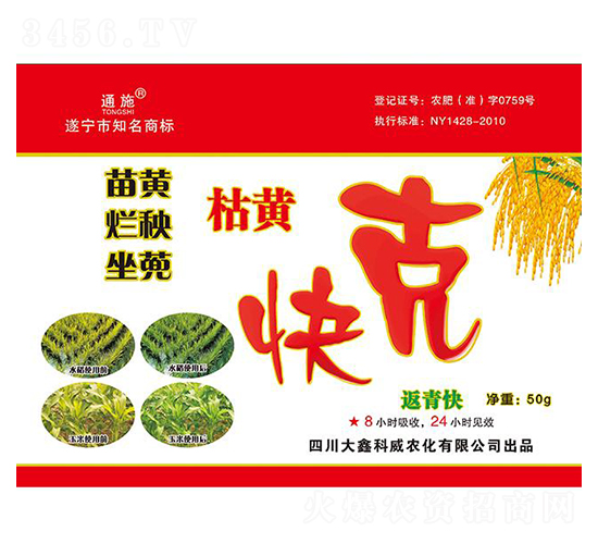 ������������ݻƿ��-���ο���