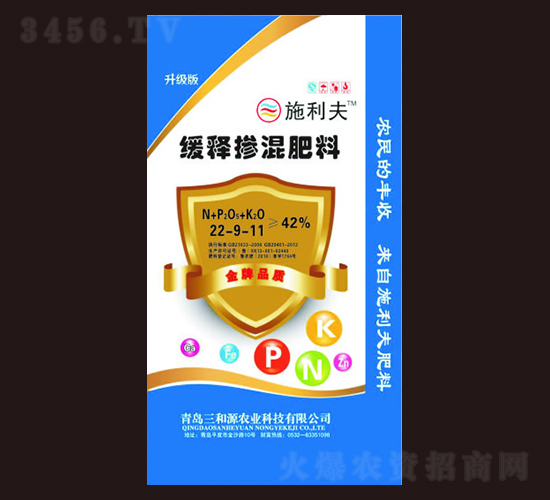 ���Ͳ������22-9-11-ʩ����-����Դũҵ