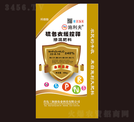 ����»����Ͳ����22-8-10-ʩ����-����Դũҵ