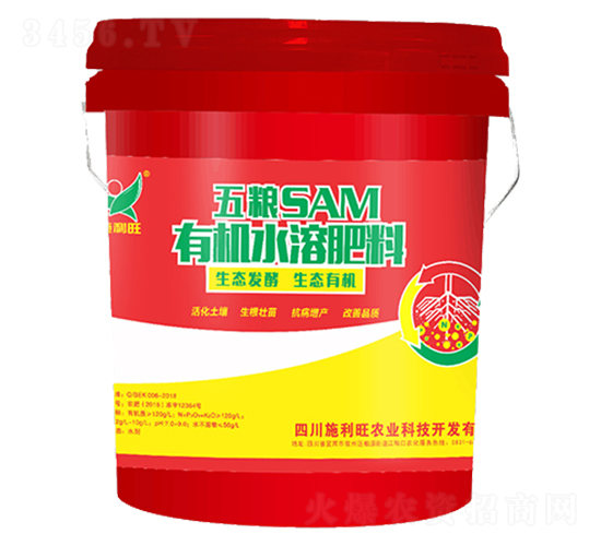 ����SAM�л�ˮ�ܷ���-ʩ����ũҵ
