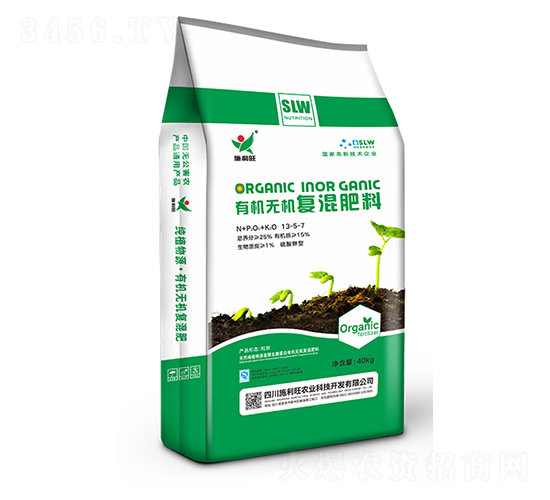 ��ֲ��Դ�л��޻������13-5-7-ʩ����ũҵ