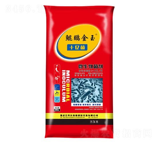 ʮ�ھ�΢�������-����ũҵ