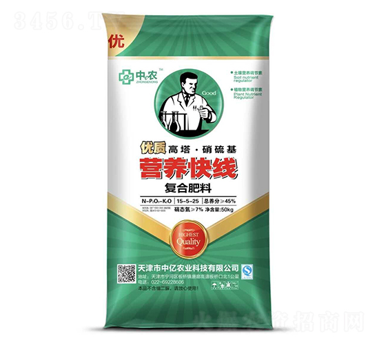 Ӫ�����߸��Ϸ���15-5-25-����ũ