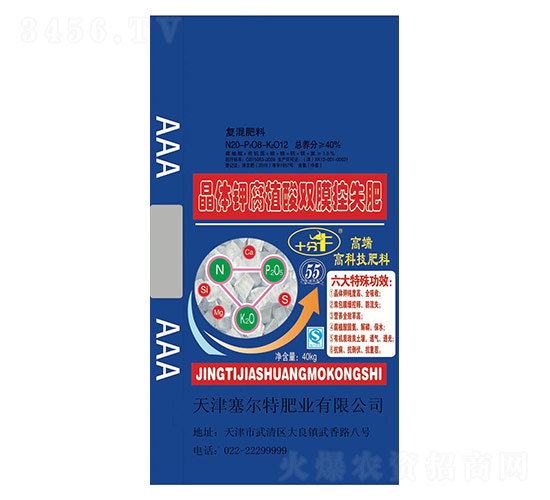 ����ظ�ֲ��˫Ĥ���ͷ�20-8-12-ʮ��ţ-�����ط�ҵ