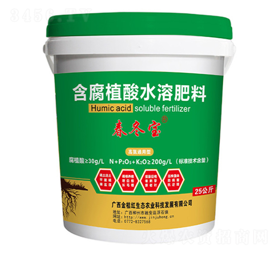 25kg�ߵ�ͨ���ͺ���ֲ��ˮ�ܷ���-������-��ۺ���̬