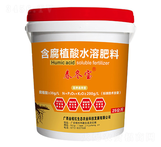 25kg�߼�ͨ���ͺ���ֲ��ˮ�ܷ���-������-��ۺ���̬