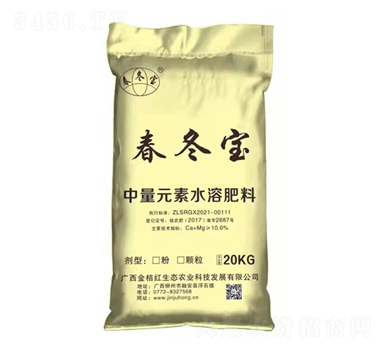 20kg����Ԫ��ˮ�ܷ���-������-��ۺ���̬