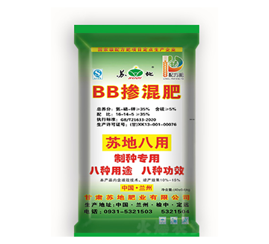 35%�յذ���BB�������16-14-5-�յط�ҵ