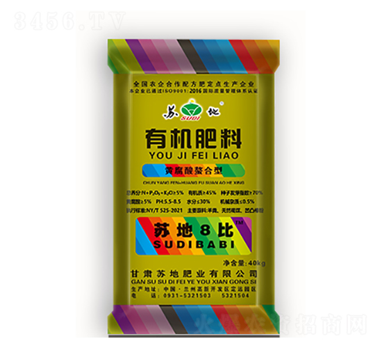 5%�յ�8���л�����-�յط�ҵ