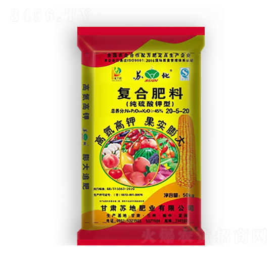 45%��������͸��Ϸ���20-5-20-�յط�ҵ
