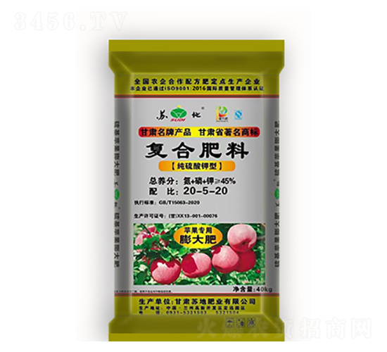45%ƻ��ר�ô�������͸��Ϸ���20-5-20-�յط�ҵ