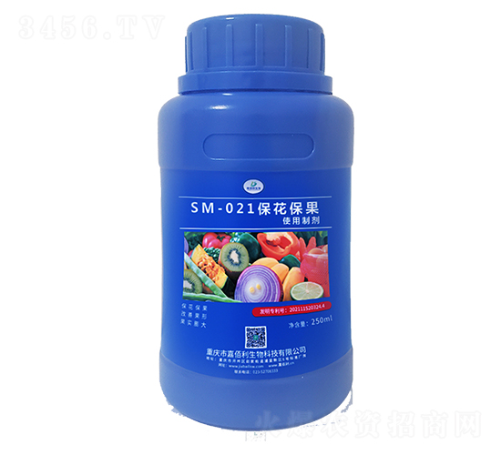 SM-021��������ʹ���Ƽ���250ml��-�ΰ�������