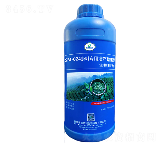 SM-024��Ҷר���������������Ƽ���1000ml��-�ΰ�������