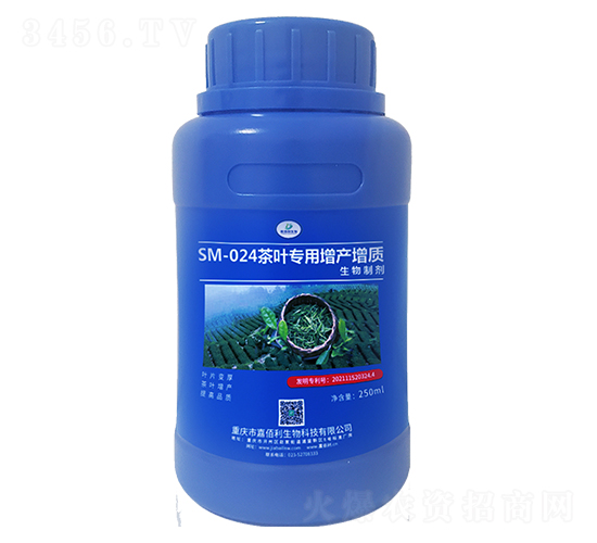 SM-024��Ҷר���������������Ƽ���250ml��-�ΰ�������