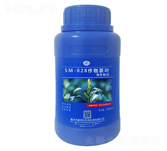 SM-028�����Ҷ��ѿ�Ƽ���250ml��-�ΰ�������