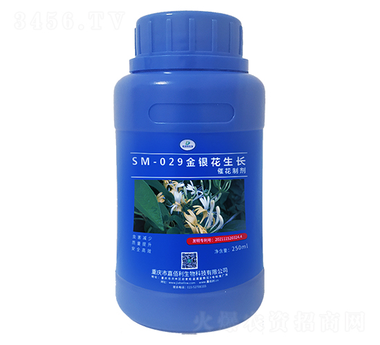 SM-029�����������߻��Ƽ���250ml��-�ΰ�������