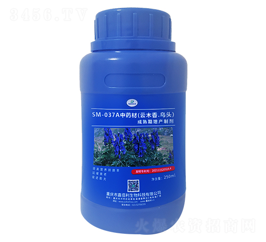 SM-037A��ҩ����ľ����ͷ�����������Ƽ���250ml��-�ΰ�������