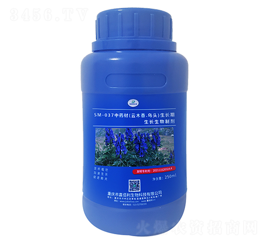SM-037��ҩ����ľ����ͷ���������������Ƽ���250ml��-�ΰ�������