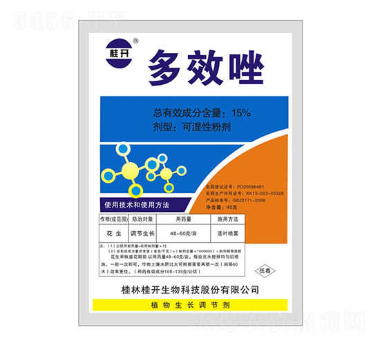 15%��Ч��40g��-��
