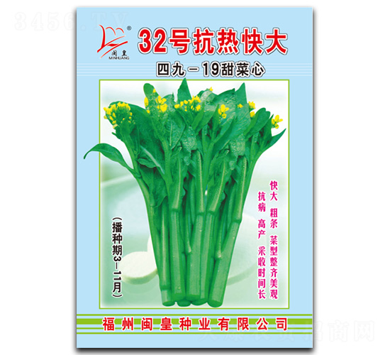 32�ſ��ȿ��-��������-������ҵ