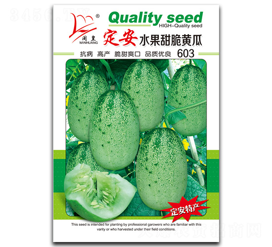 ����ˮ�����ƹ�603-�ƹ�����-������ҵ