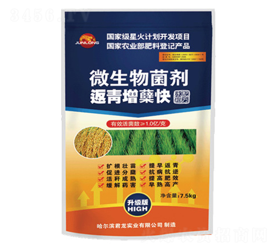 ΢�������-���������죨ˮ���䷽��-����ʵҵ