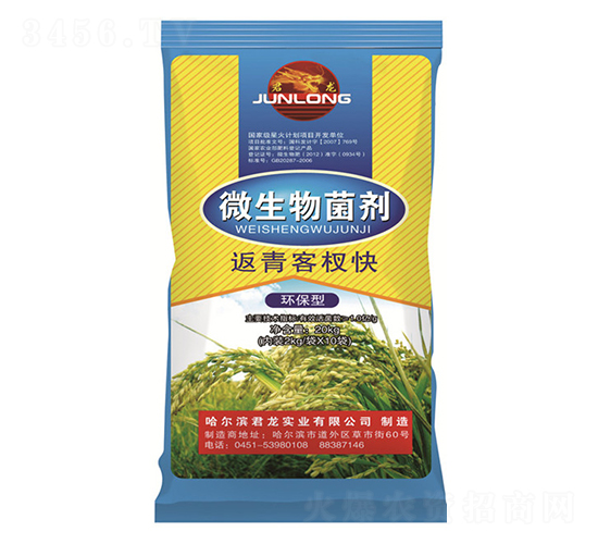 20kg΢�������-�����辿죨ˮ���䷽��-����ʵҵ