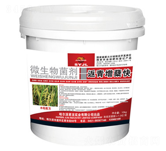 10kg΢�������-���������죨ˮ���䷽��-����ʵҵ