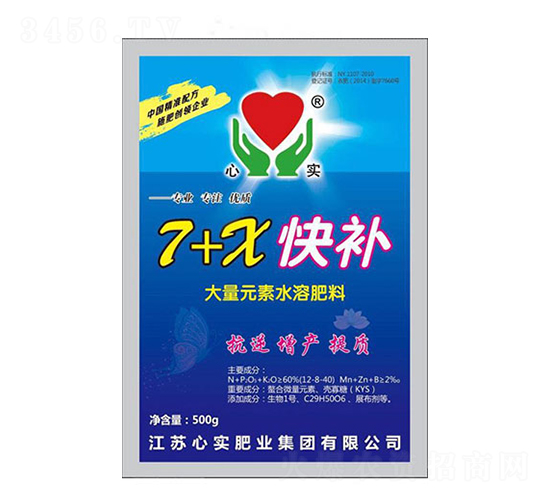 ����Ԫ��ˮ�ܷ���-7+X�첹-�ڰ���