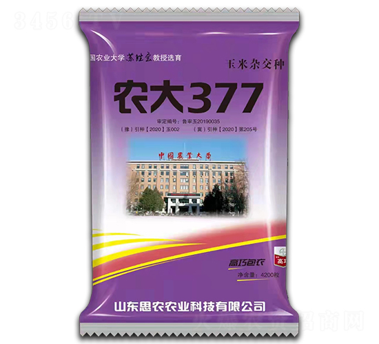ũ��377-��������-Ԭ��ũҵ