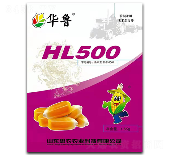 HL500-��������-Ԭ��ũҵ